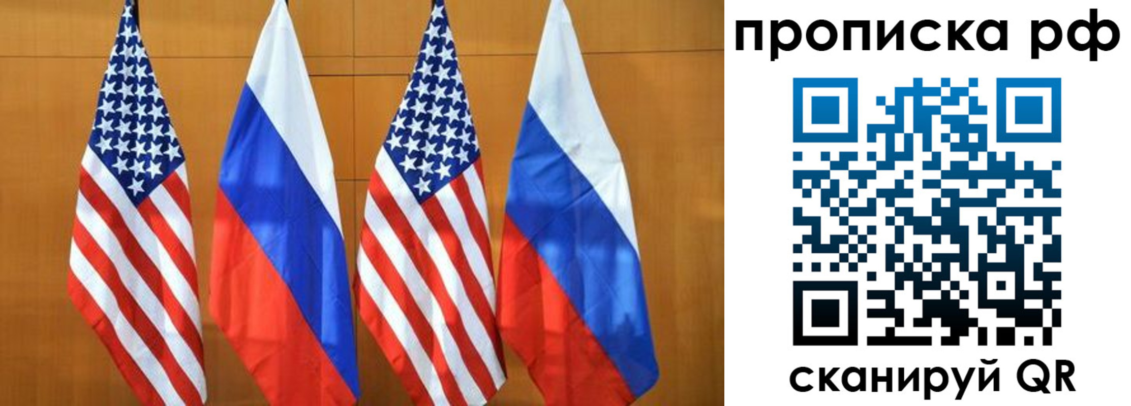 регистрация в Новосибирской области